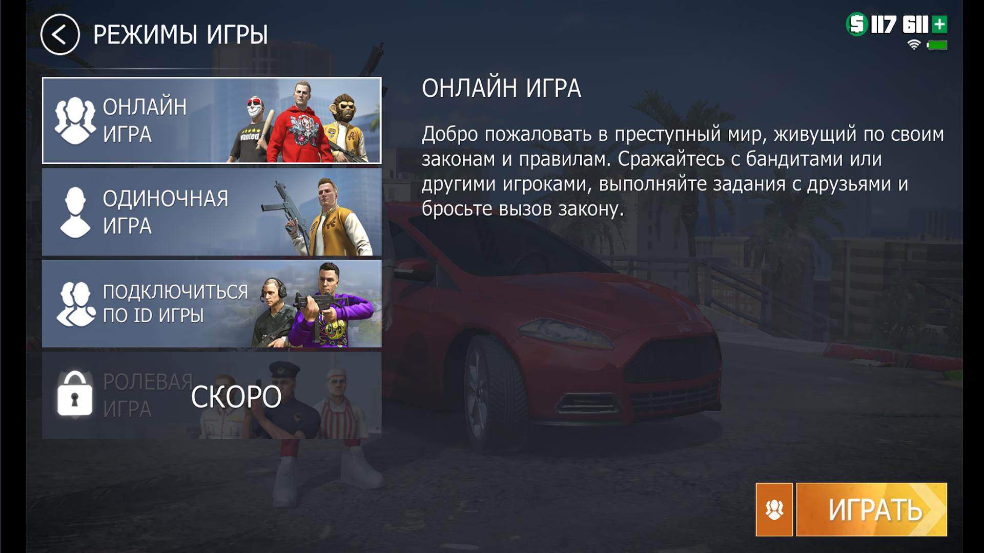 Grand Criminal captura de pantalla 3