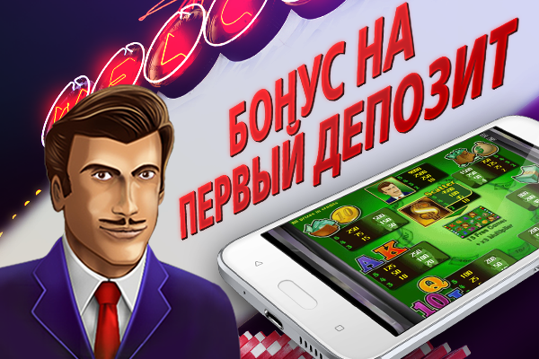 Screenshot Вегас Слоты 2