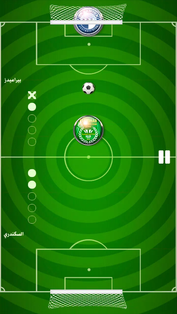 لعبة الدوري المصري Screenshot 4