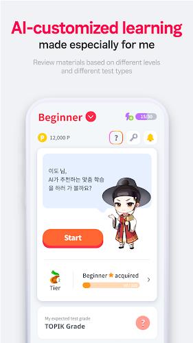 FunPik - Easy & Fun Korean screenshot 3