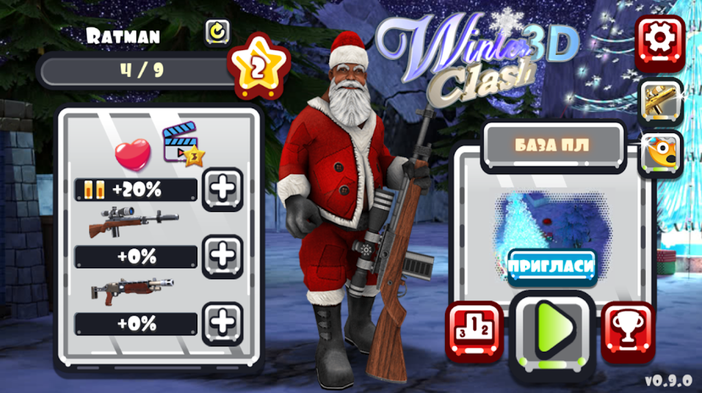 Winter Clash 3D - Christmas Sh应用截图第1张