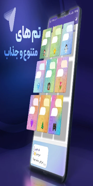LiGram | ضد فیلتر | بدون فیلتر Screenshot 4