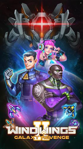 WindWings 2: Galaxy Revengeスクリーンショット4