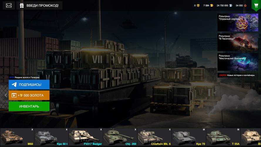Blitz Case Simulator captura de pantalla 1
