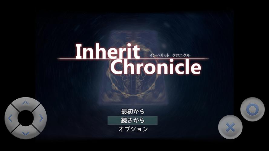 インヘリットクロニクル ekran görüntüsü 1