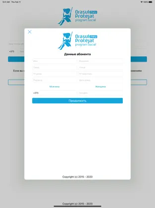 Orasul meu Protejat captura de pantalla 3