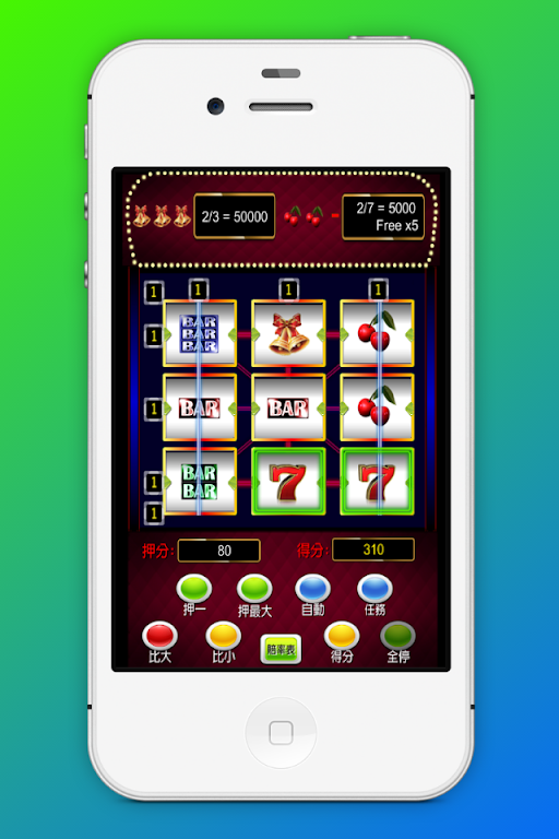 Fruit plate: 777 Slot Machine,屏幕截圖4