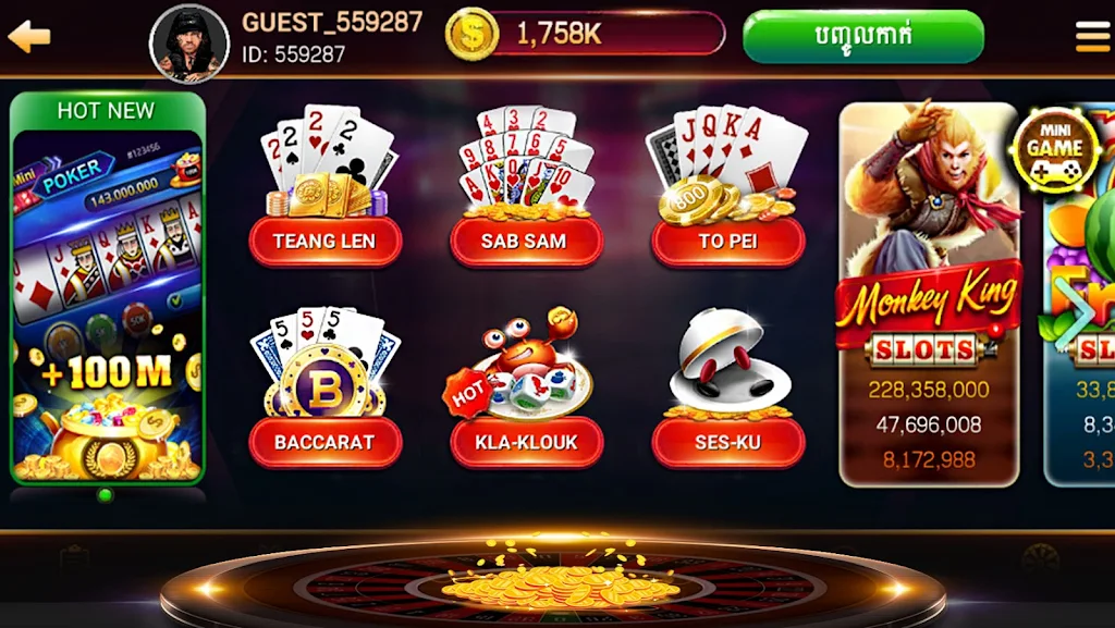 NagaHit - Khmer Card & Slots স্ক্রিনশট 2