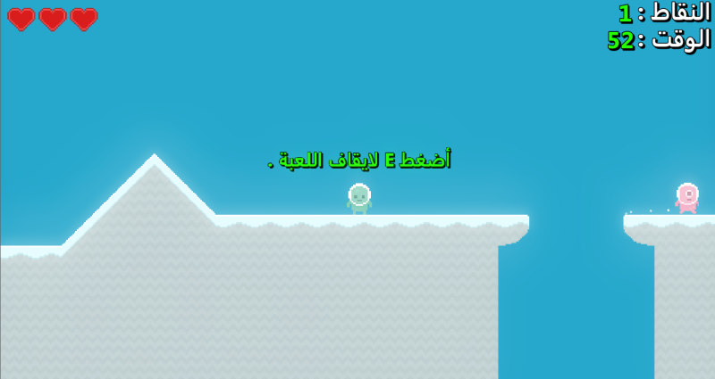 قتال الفضائيين screenshot 3