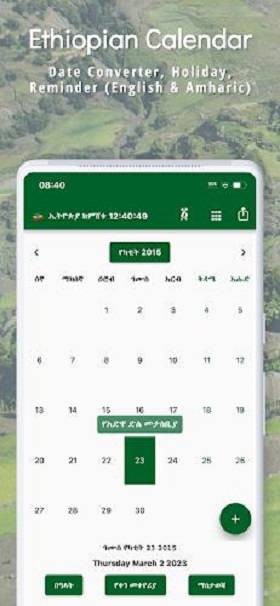 Ethiopian Calendar & Converter ကိုဖန်သားပြင်1