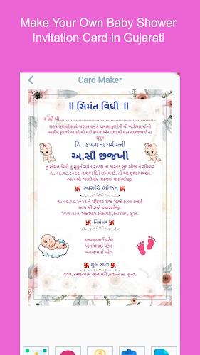 Baby Shower Card Maker ဖန်သားပြင်ဓာတ်ပုံ 1