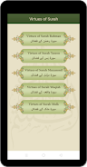 ภาพหน้าจอ Panj Surah (Qari Sudais) 3