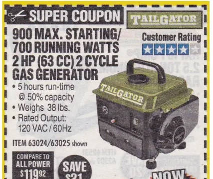 Harbor Freight Coupon Database - HFQPDB экрана 3