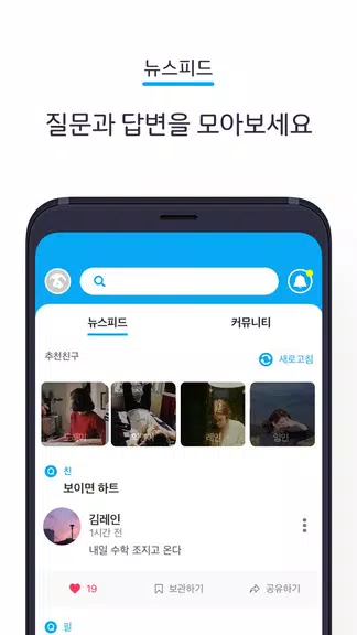 에스크 asked Capture d’écran2