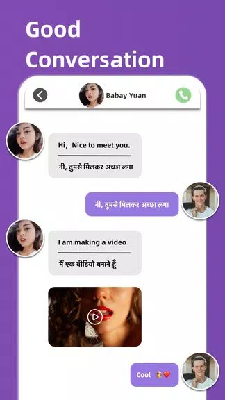 Live chat: Video chat with girl text now free date ekran görüntüsü 4