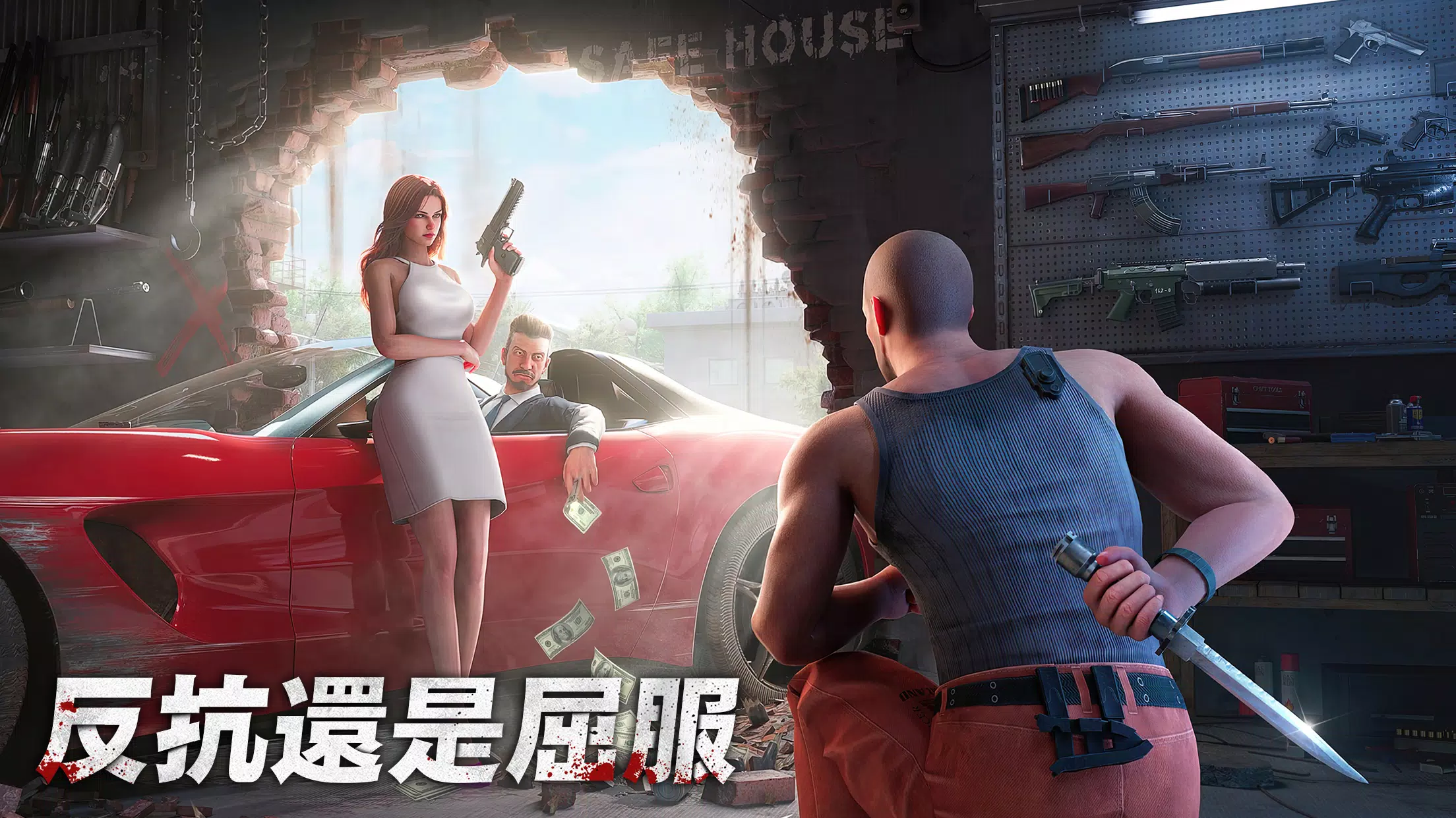 黑道風雲：老大你來做 zrzut ekranu 3