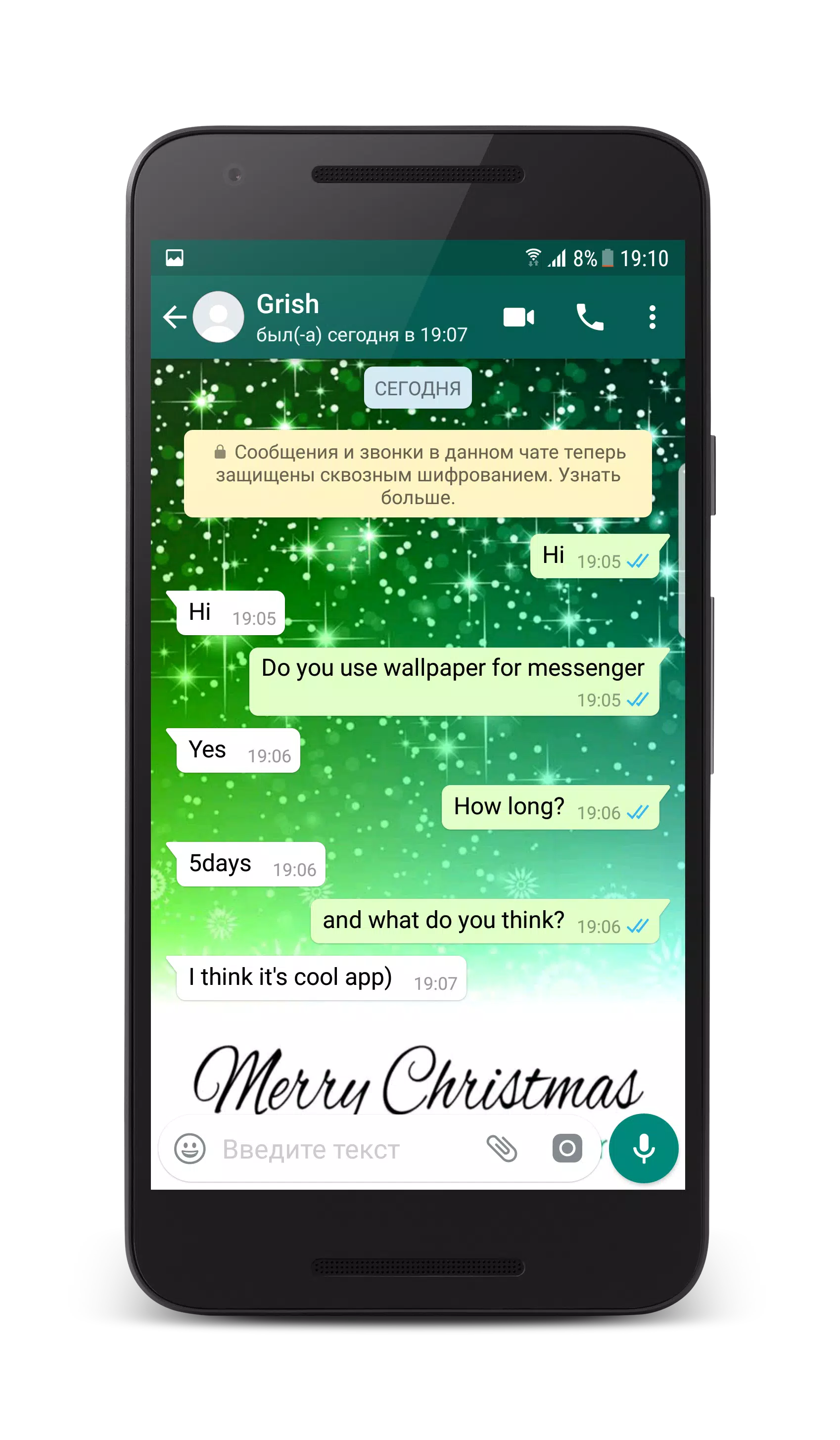 Wallpapers for WhatsApp Chat Capture d’écran3