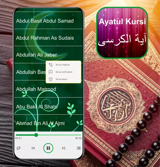 Ayatul Kursi Mp3 - 32 Sheikh Screenshot 1