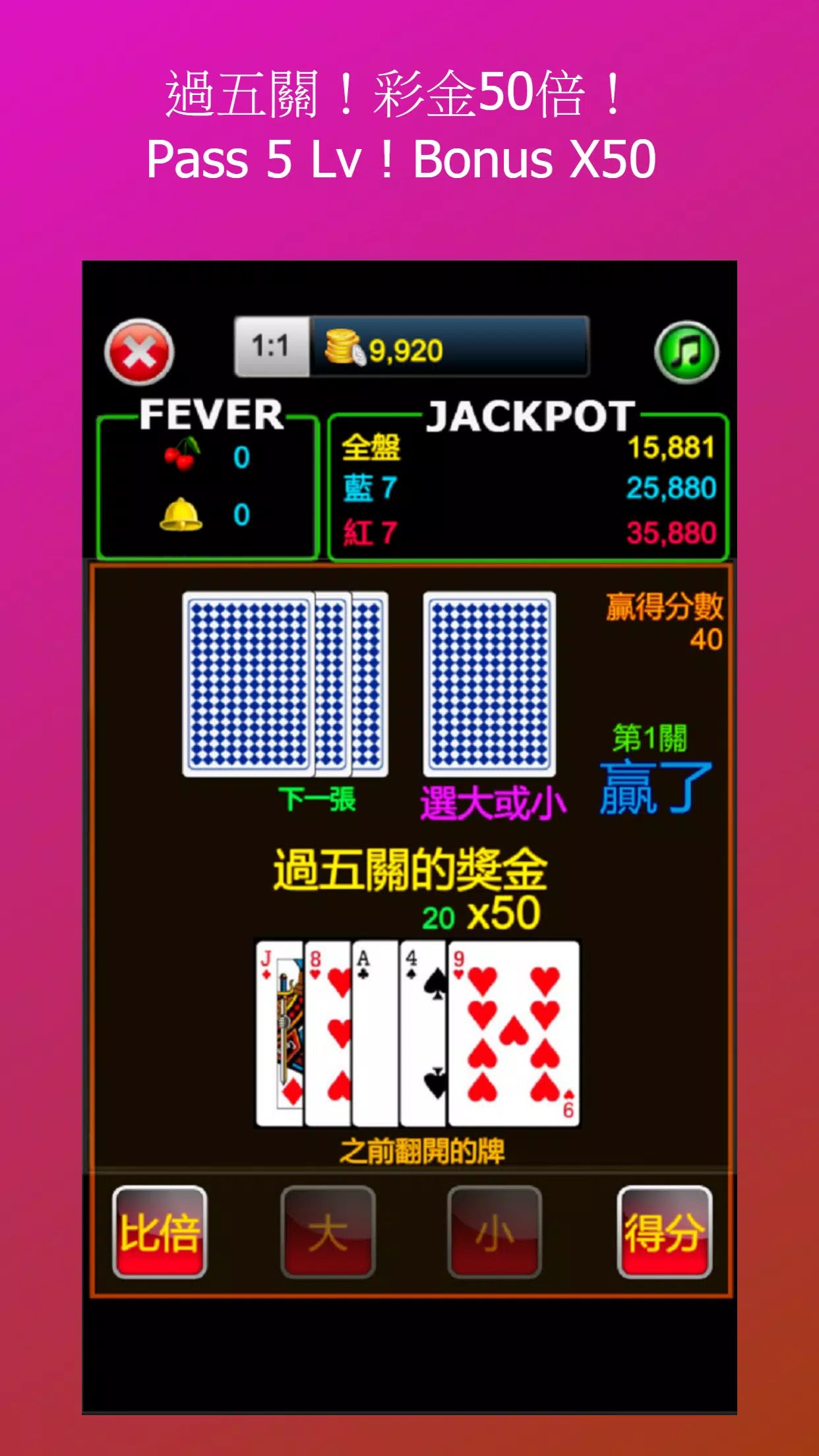 Screenshot Super 97 Slot Machine,Roulette 4