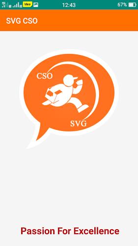 SVGCSO应用截图第1张