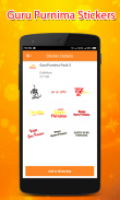 GuruPurnima WAStickerApps 스크린 샷 2