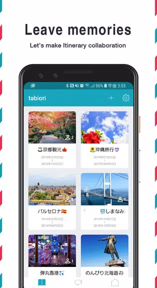 Itinerary -tabiori- Share Trip Screenshot 2