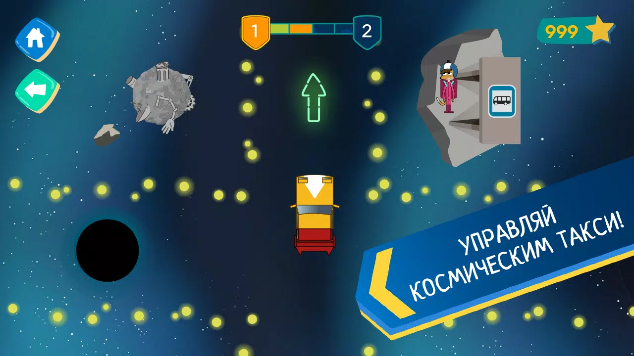 Лекс и Плу Screenshot 3