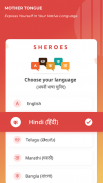 Best free and safe social app for women - SHEROES screenshot 1