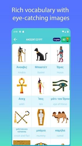 Learn Greek ảnh chụp màn hình 3