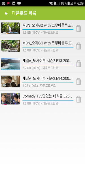 Screenshot kiwidisk 2