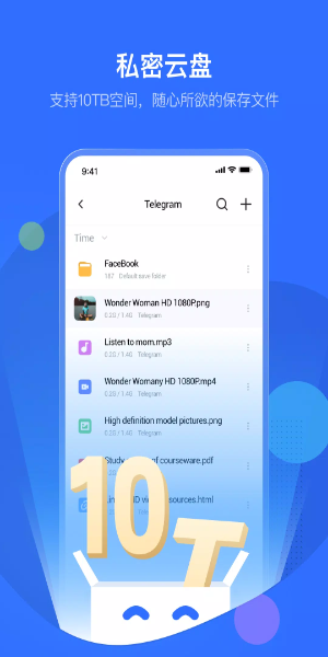 Screenshot PikPak-Safe Cloud, Video Saver 3