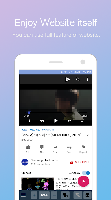 링고튜브(LingoTube) - 다중 자막 플레이어 스크린 샷 4