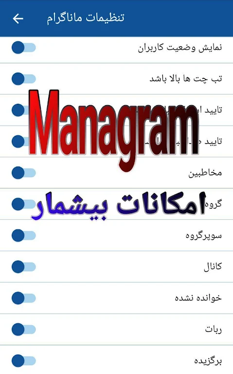 Managram screenshot 3
