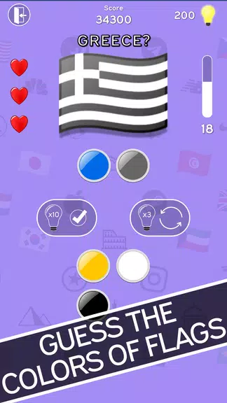 3in1 Quiz : Logo-Flag-Capital স্ক্রিনশট 3