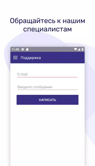 ТРИЦ Capture d’écran4