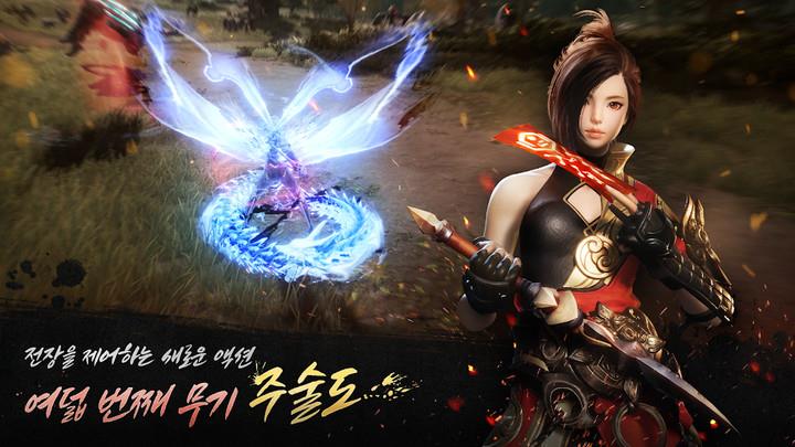 Sword Spirit 2应用截图第2张