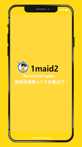 ภาพหน้าจอ 1maid2 - Connecting Employers and Helpers 1