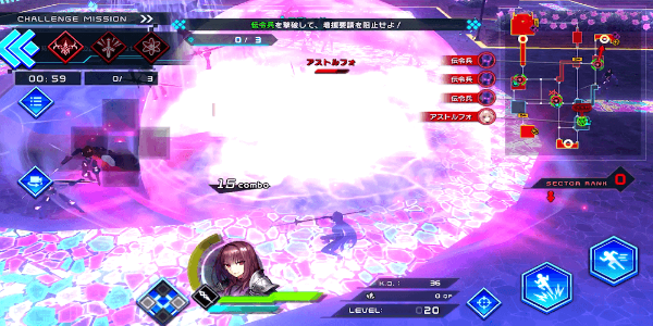 Screenshot Fate/EXTELLA LINK 2