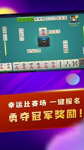 疯狂斗牛王 screenshot 1
