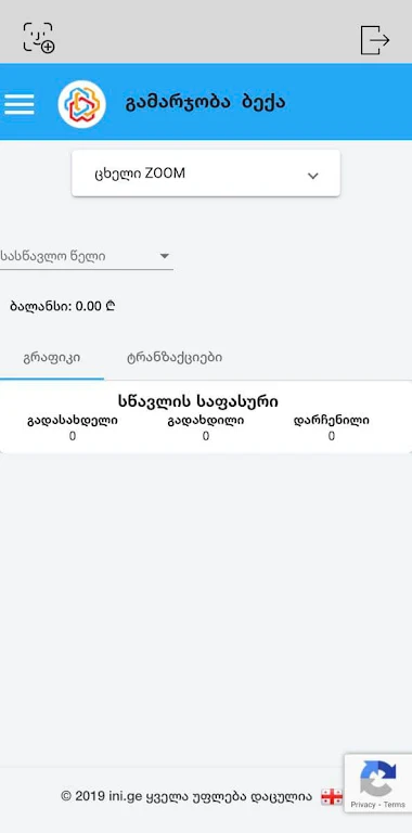 MY SEU ကိုဖန်သားပြင်3