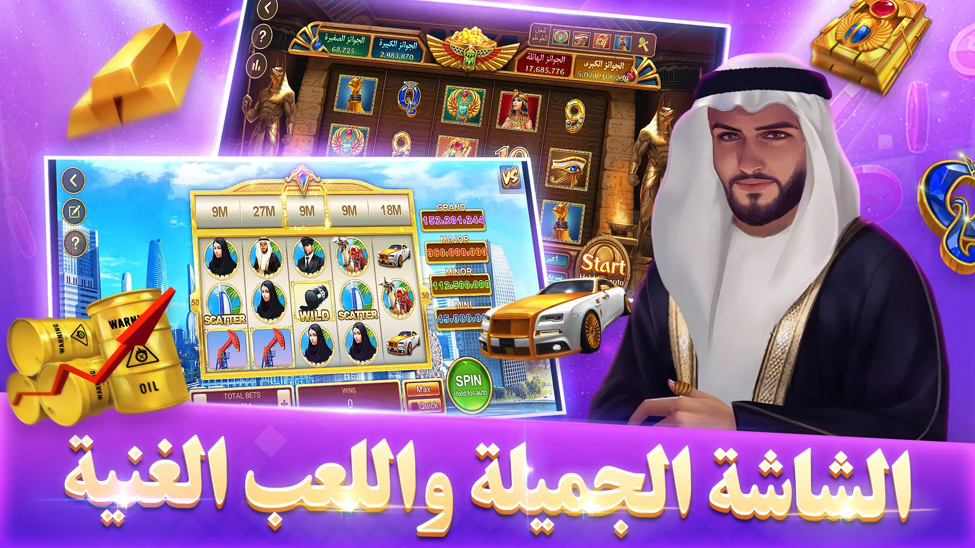بوكر تكساس بويا屏幕截圖3