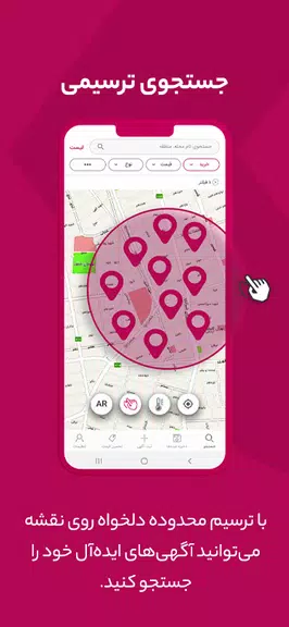 Kilid: Homes For Sale & Rent屏幕截圖2