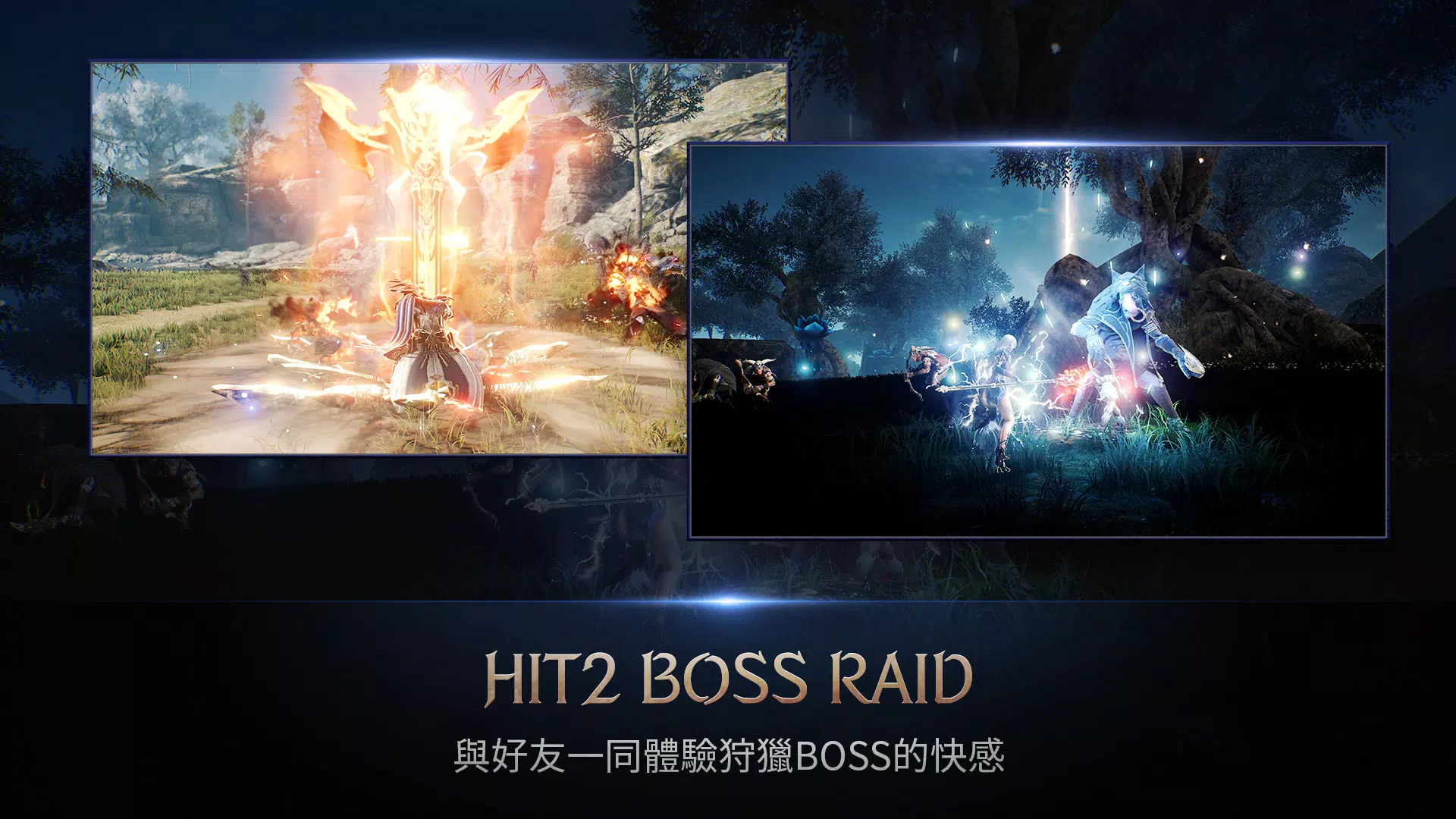 HIT2屏幕截圖2