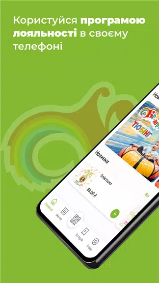 Країна Мрійスクリーンショット1