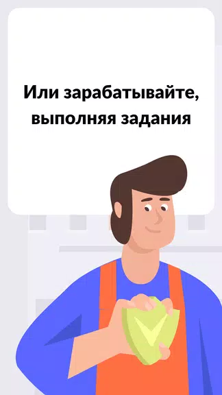 YouDo: поиск работы и услуг 스크린 샷 3