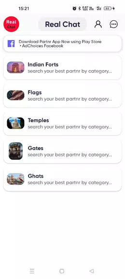 Real Chat স্ক্রিনশট 4