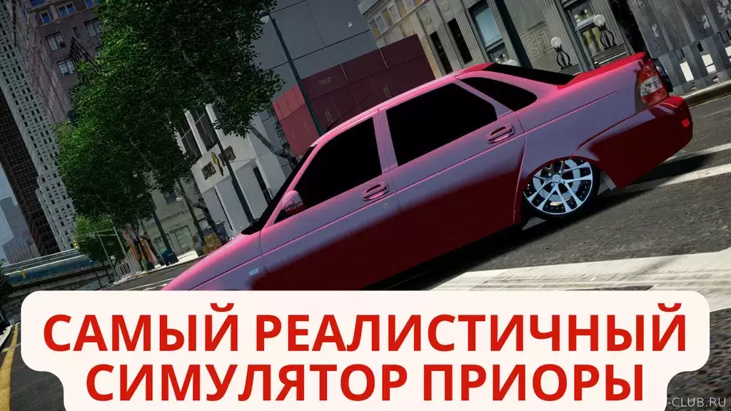 Лада АвтоВаз Приораスクリーンショット2