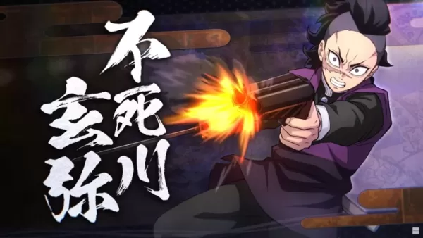 Demon Slayer The Hinokami Chronicles 2 Preorder และ DLC