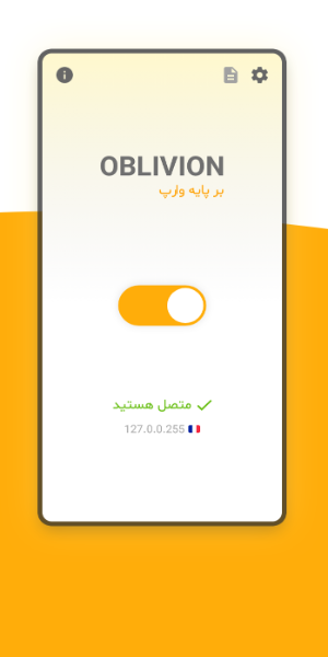 Screenshot Oblivion VPN 2