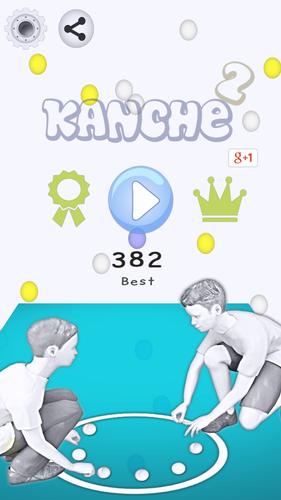 Kanche 2スクリーンショット1